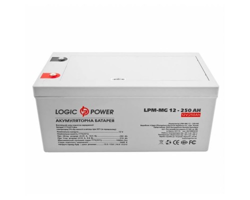 Акумулятор мультигелевий LogicPower LPM-MG12-250 AH, 12В, 250Аг 4198