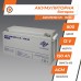 Акумулятор мультигелевий LogicPower LPM-MG 12V - 150 Ah