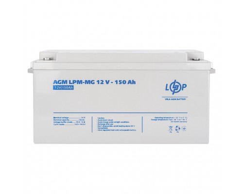 Аккумулятор мультигелевый LogicPower LPM-MG 12V - 150 Ah, 12В, 150Ач