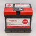 Акумулятор автомобільний 54Ah-12V Vesna Premium (202х175х190), R, EN510