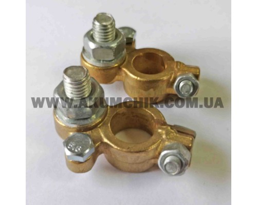 Клеми акумулятора універсальні, болтовий затискач (латунь) Ø10