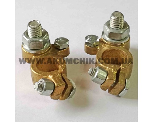 Клеми акумулятора універсальні, болтовий затискач (латунь) Ø10